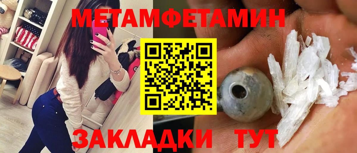 Электросталь  АМФ Premium  Вход с VPN 