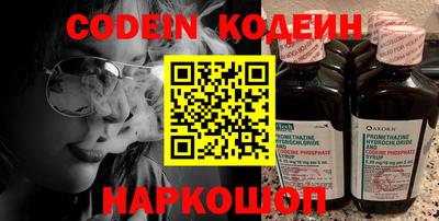 кокаин премиум Нальчик