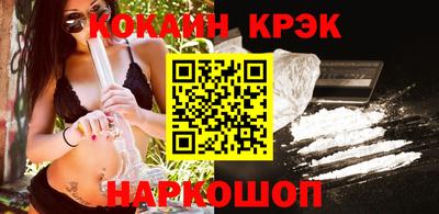 кокаин премиум Нальчик