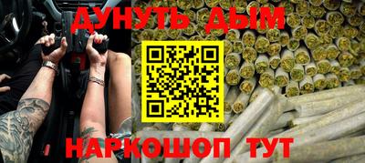 МДПВ Наро-Фоминск