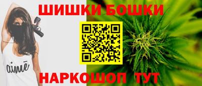 дистиллят марихуана Можайск