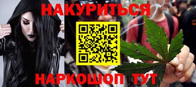 дистиллят марихуана Можайск