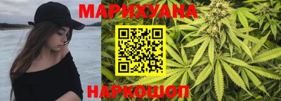дистиллят марихуана Можайск