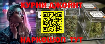 дистиллят марихуана Можайск