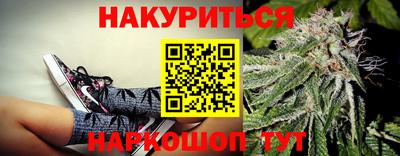марки lsd Моздок