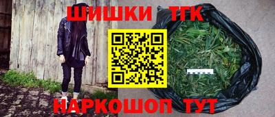 дистиллят марихуана Можайск