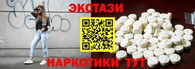 дистиллят марихуана Можайск