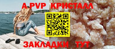 марки lsd Моздок