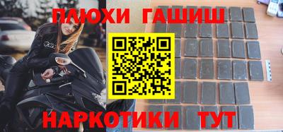 герыч Можга