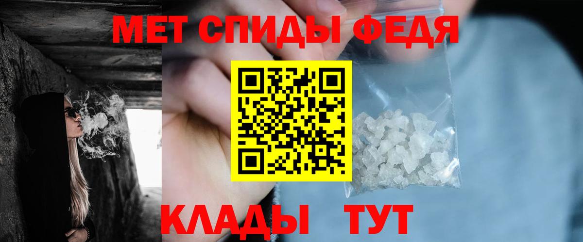 Метамфетамин мет  Вход с VPN  Электросталь  Метамфетамин мет 