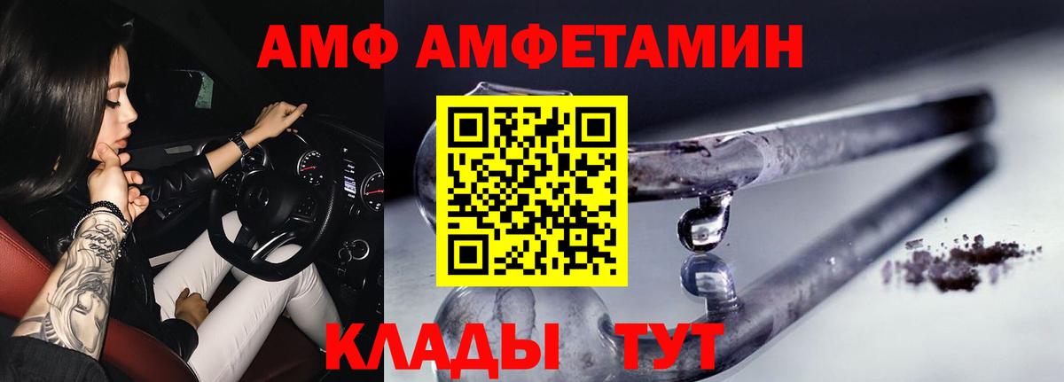 Первитин Methamphetamine Электросталь
