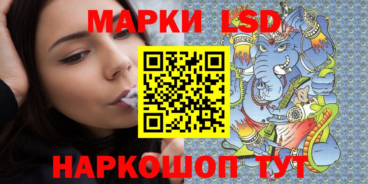 Марки 25I-NBOMe 1,5мг  Наркотические марки  Марки 25I-NBOMe 1,5мг  Электросталь  Вход с VPN 