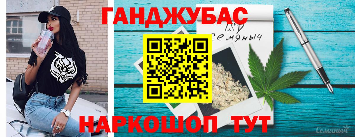 Каннабис Bruce Banner Электросталь